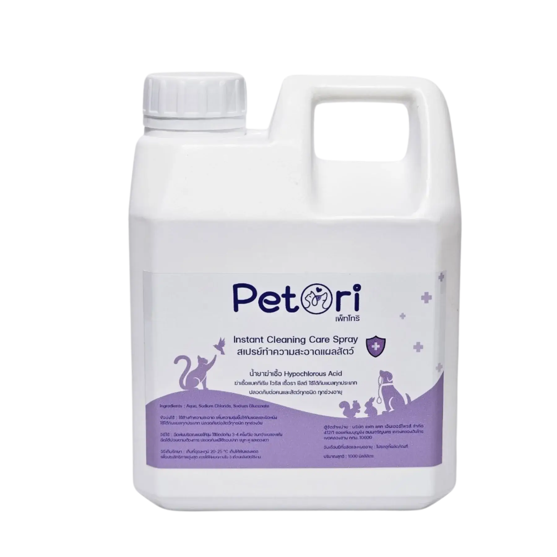Instant cleaning care spray - Image 2