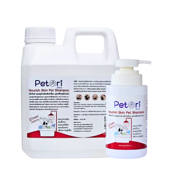 Nurish skin Pet Shampoo - Fat Cat Enterprise