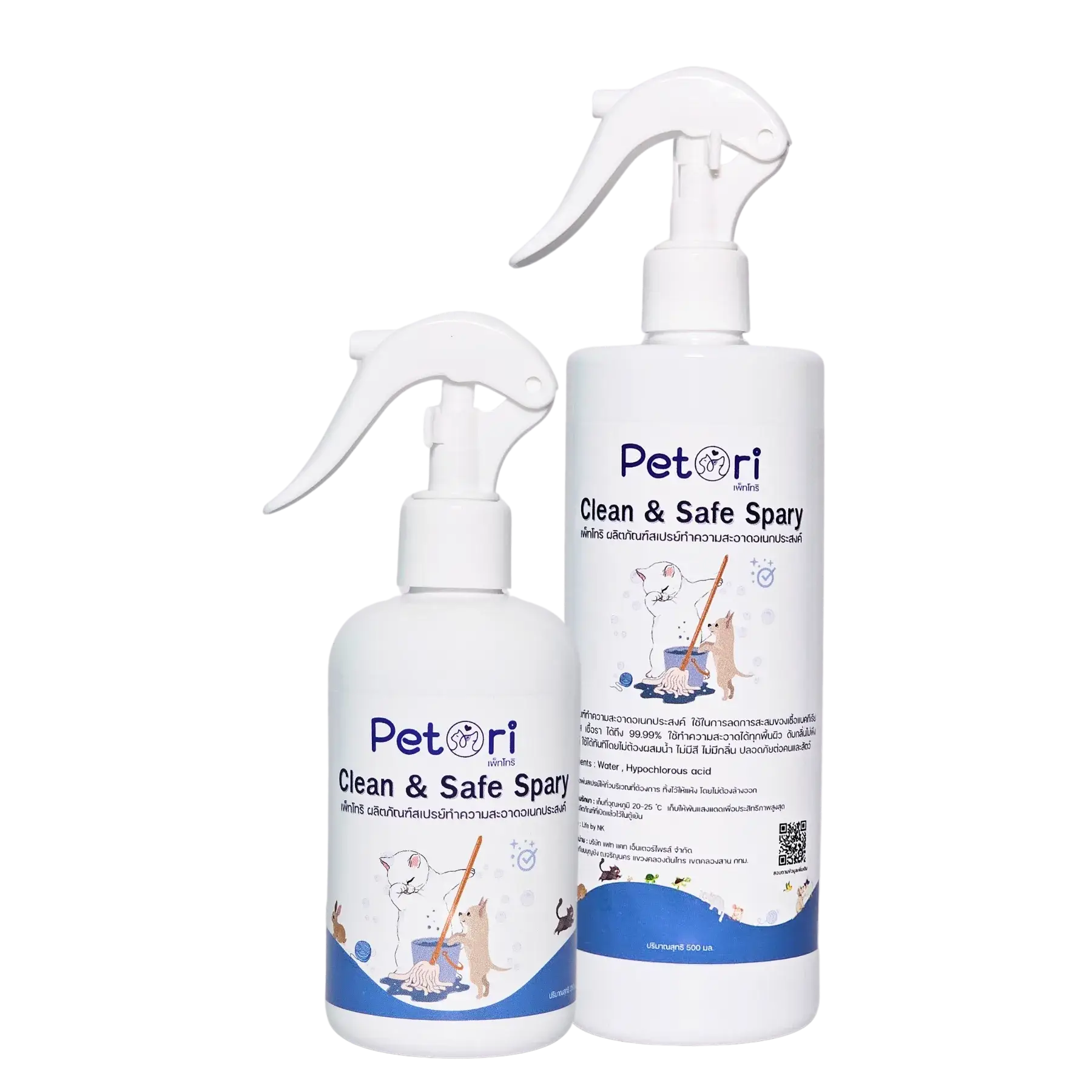clean & safe